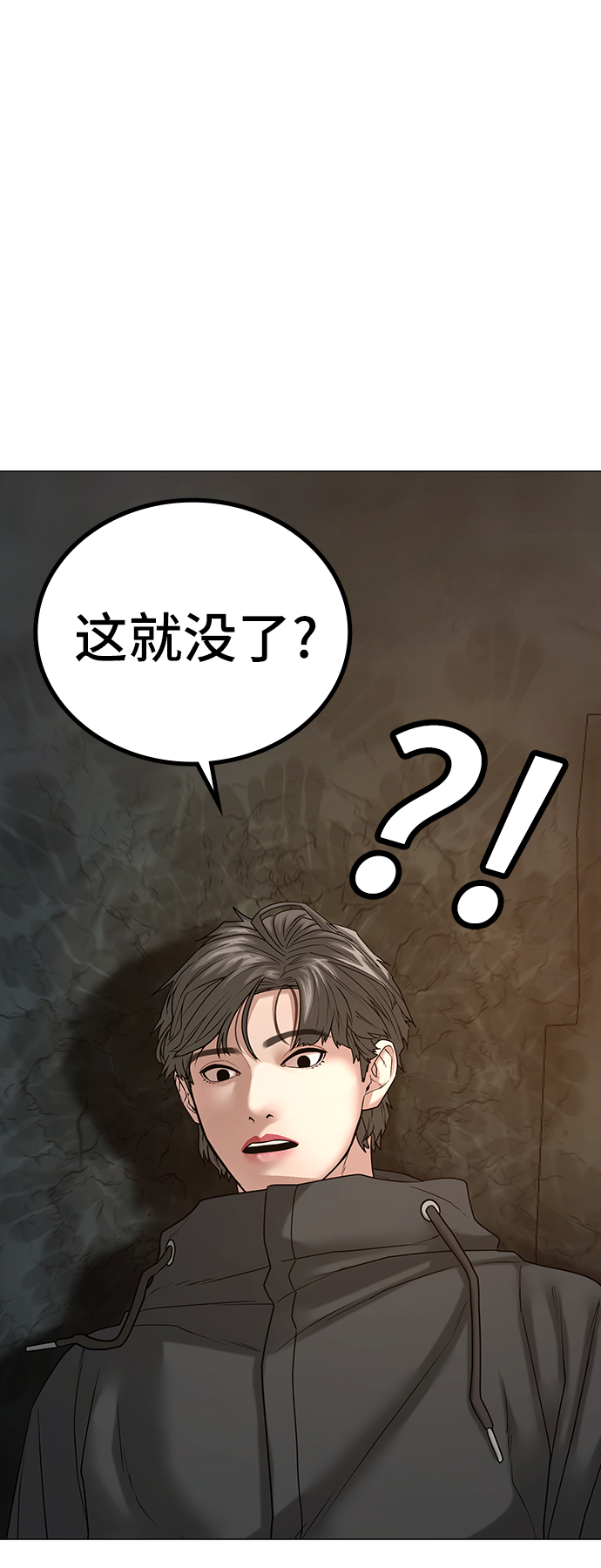 第26话49