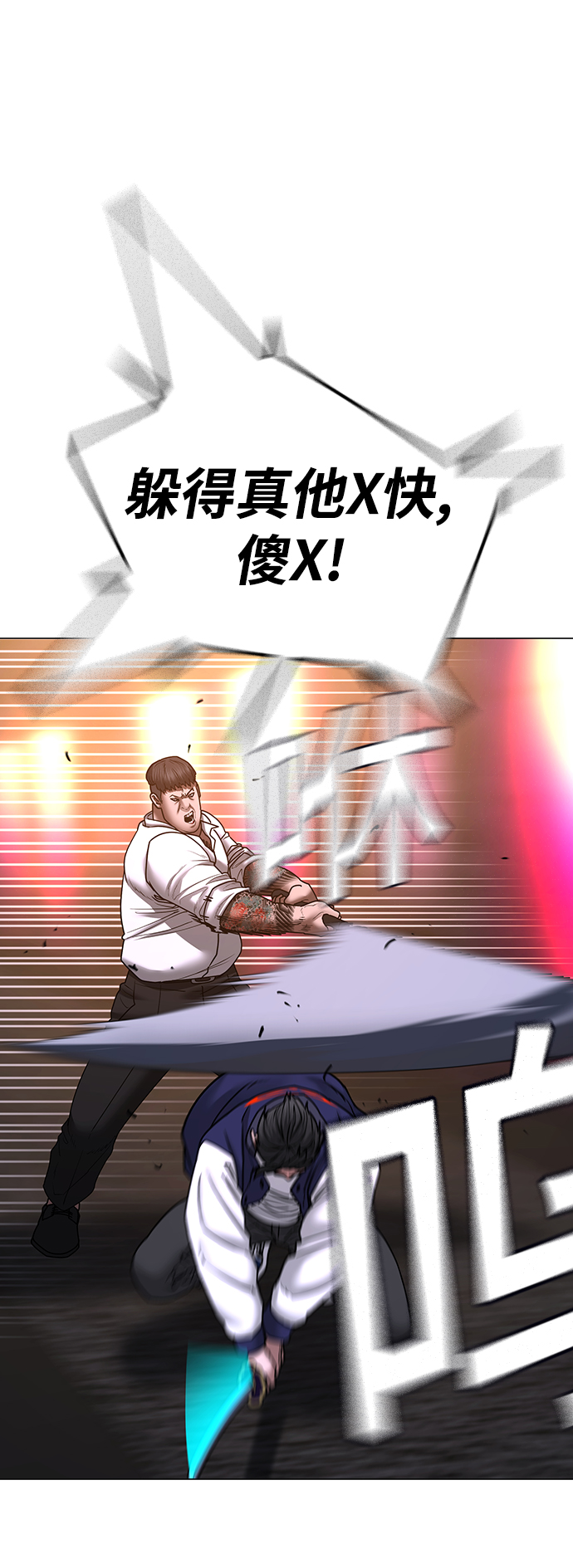 第56话50