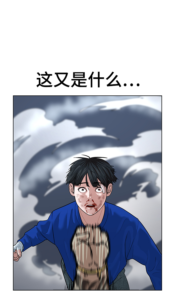 第4话16