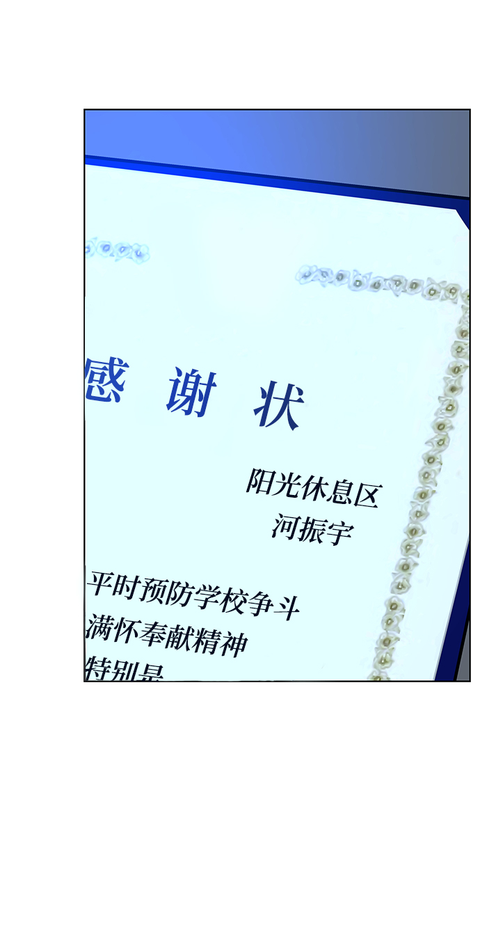 第14话53