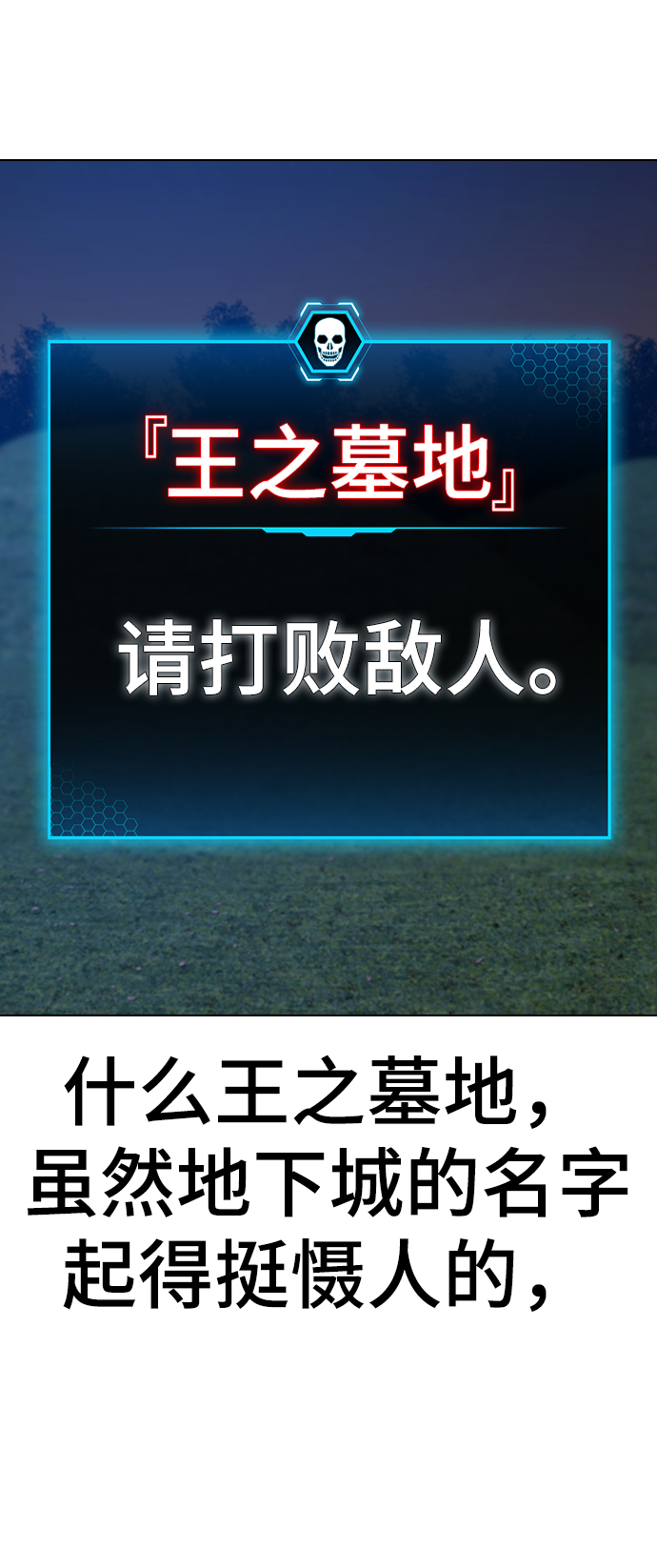 第39话13