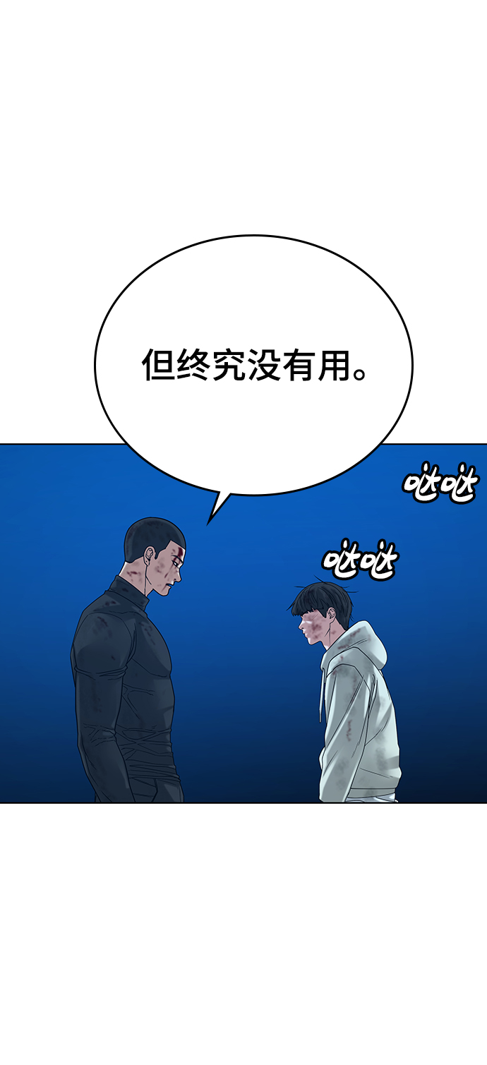 第23话75