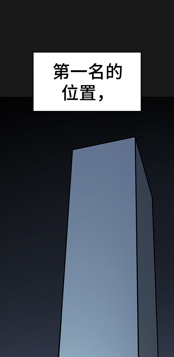 第13话80