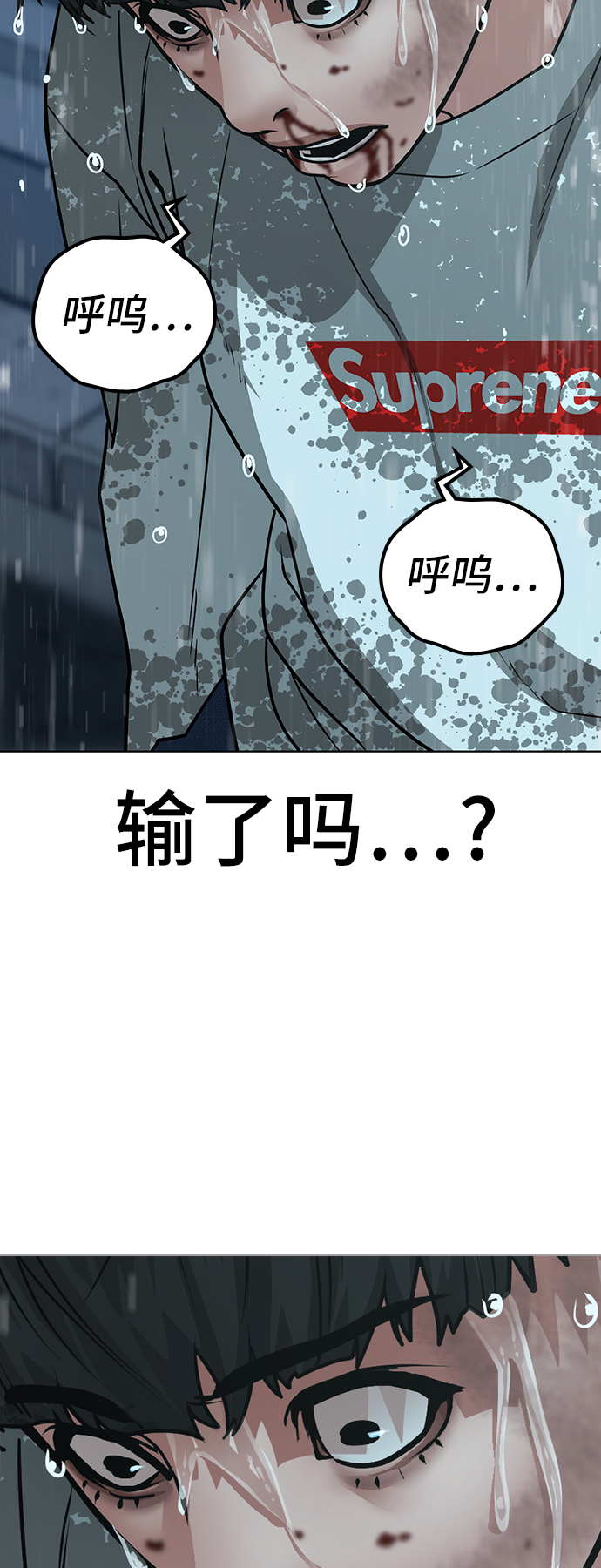 第26话75