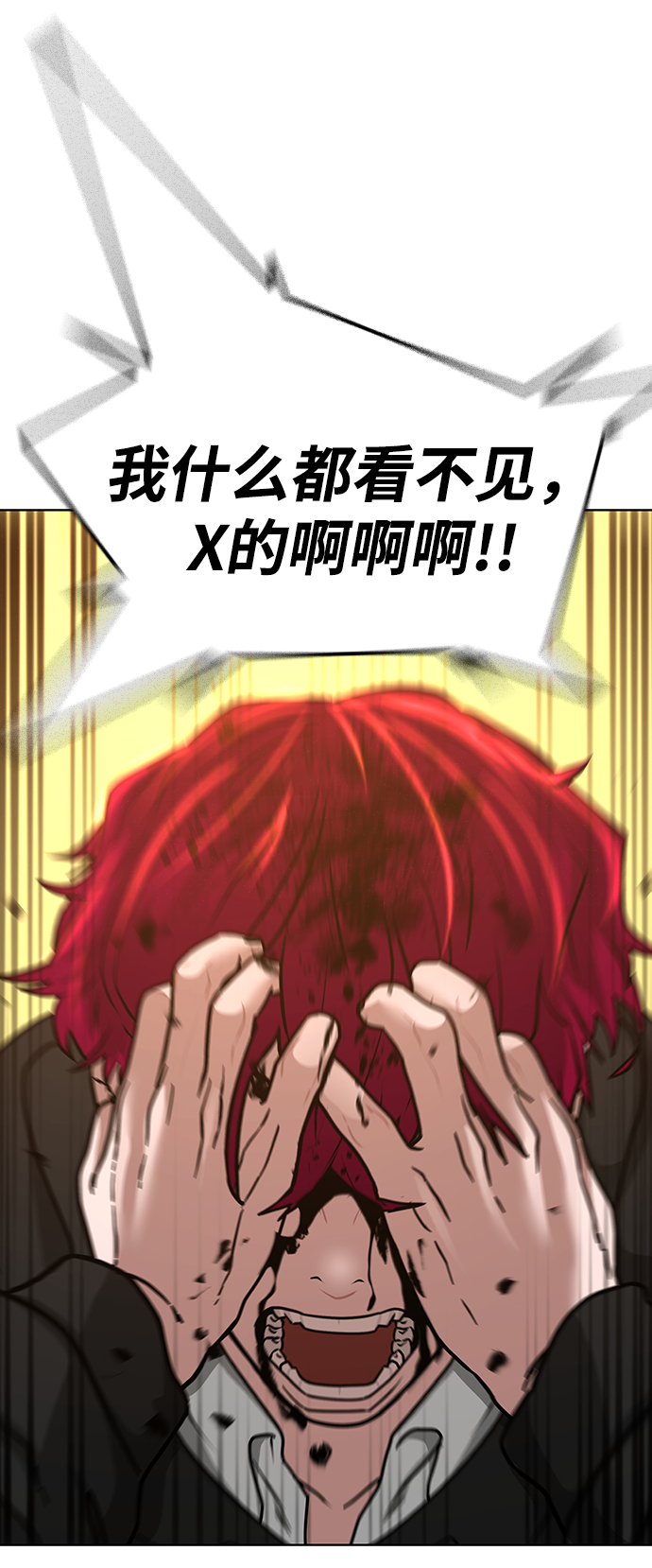 第13话115