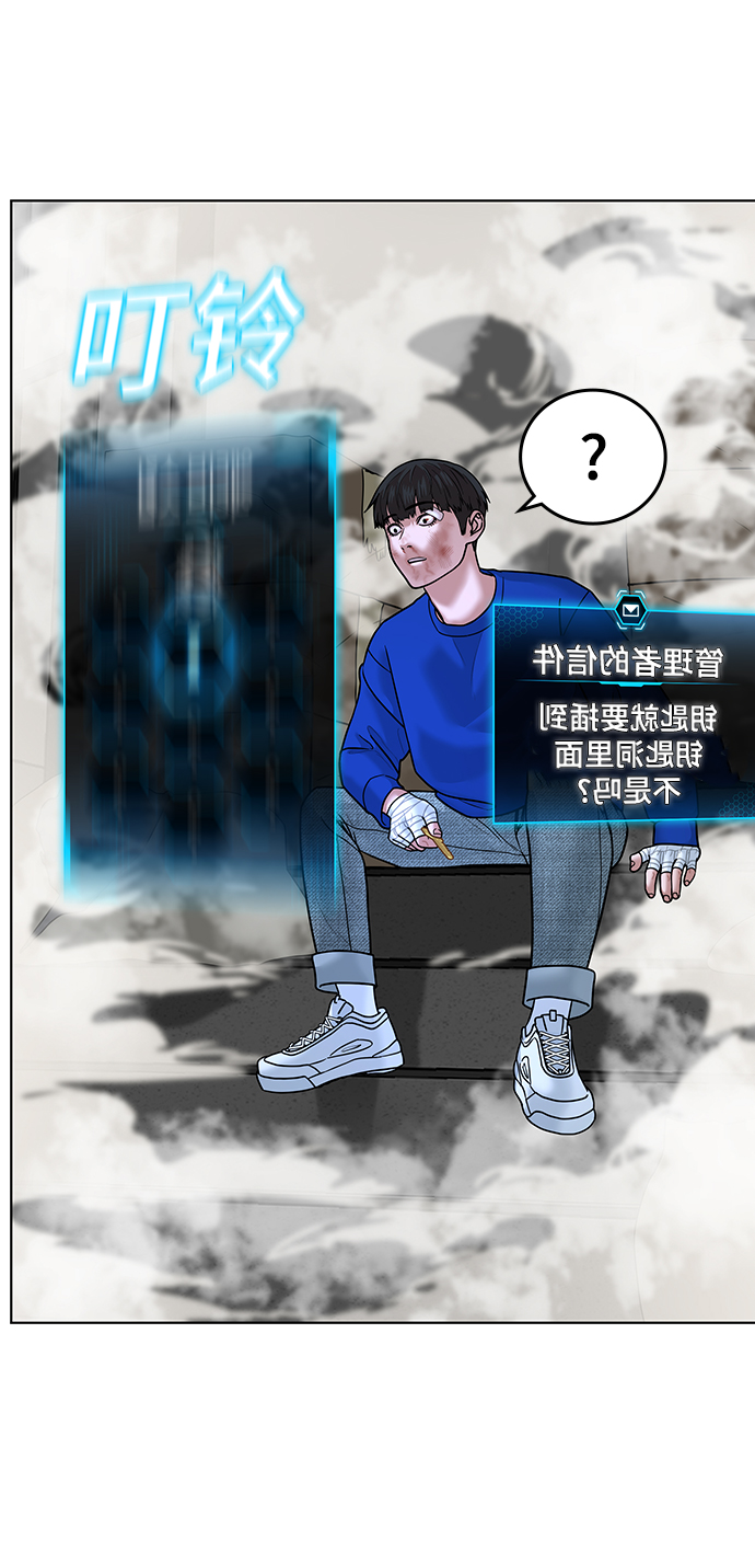 第3话120