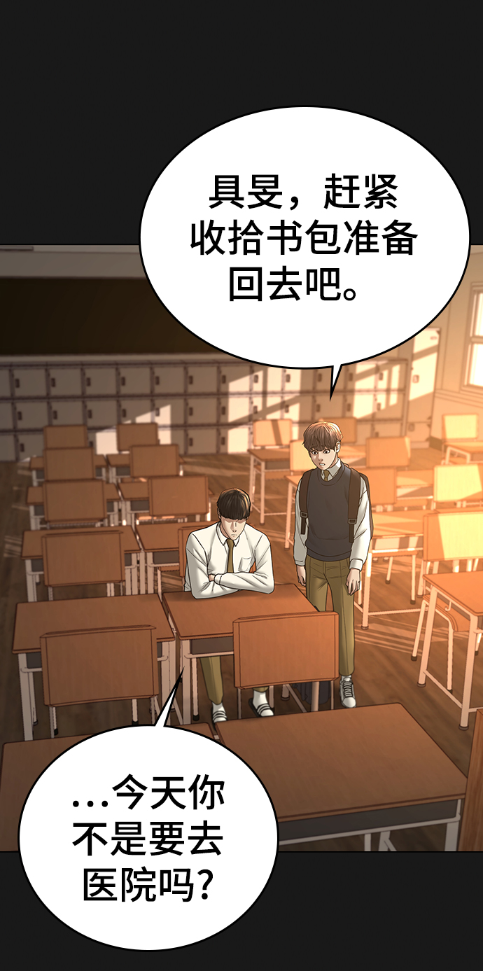 第34话82