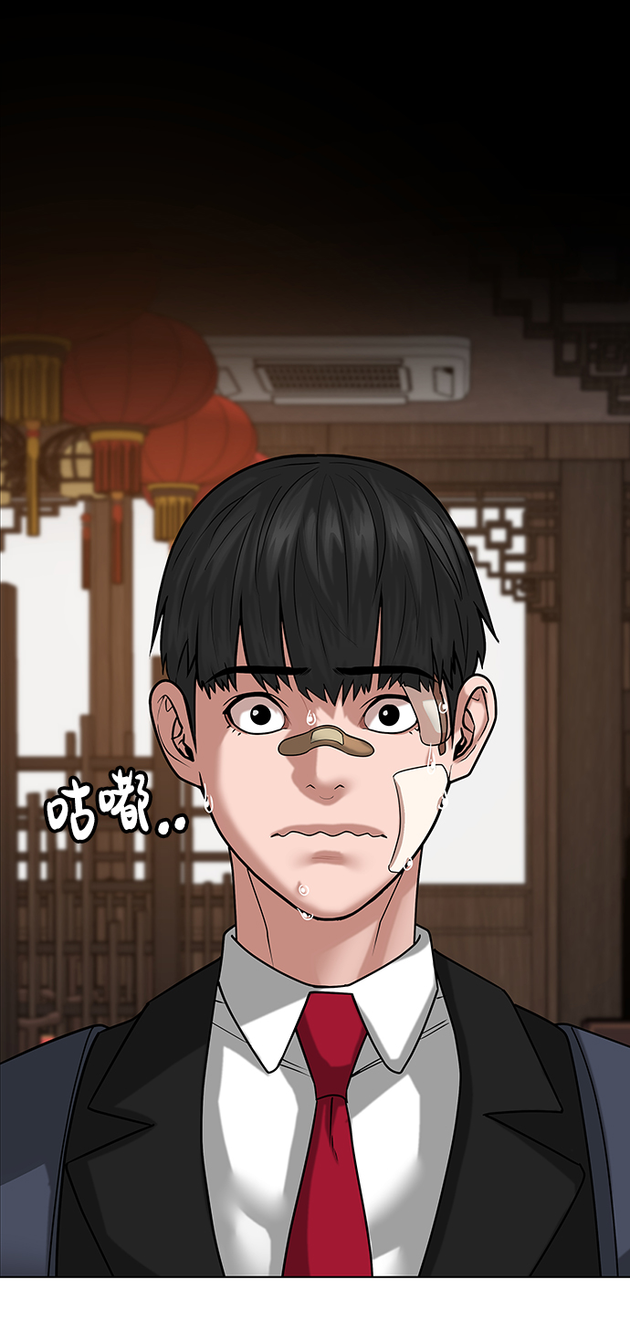 第20话42