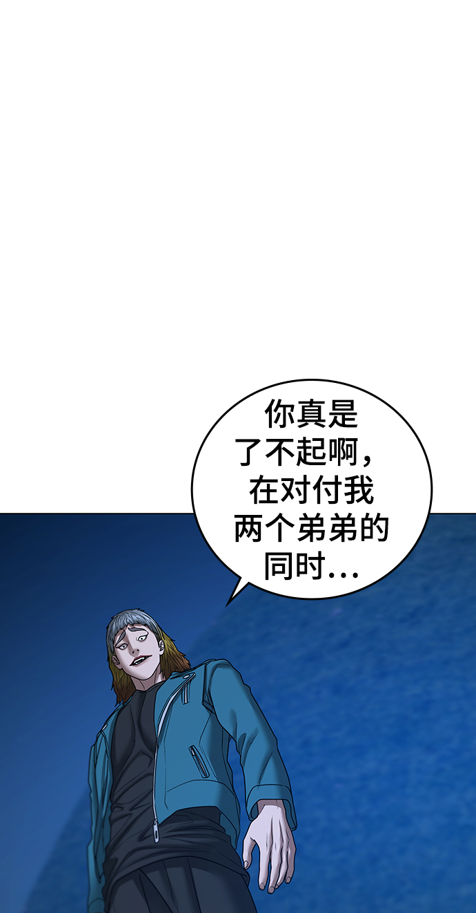 第40话55