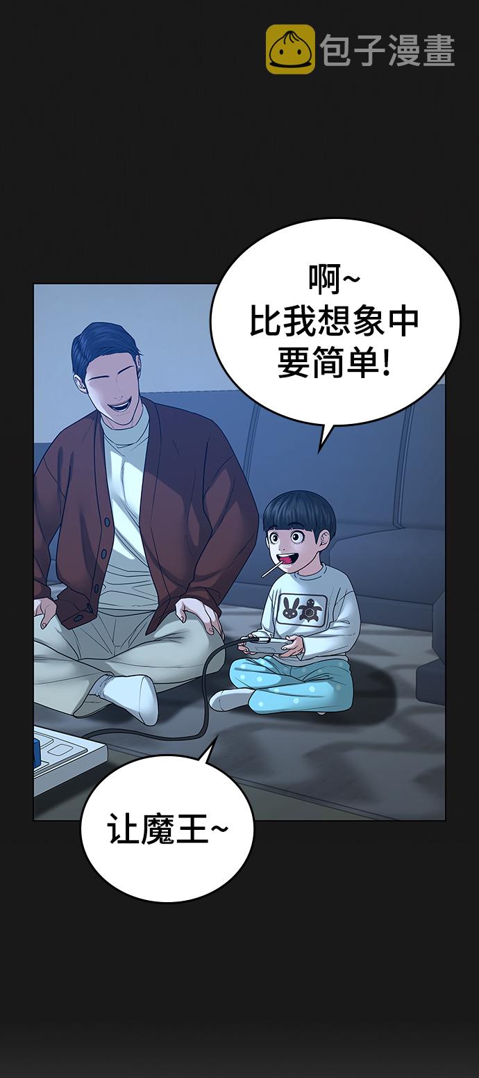 第23话89