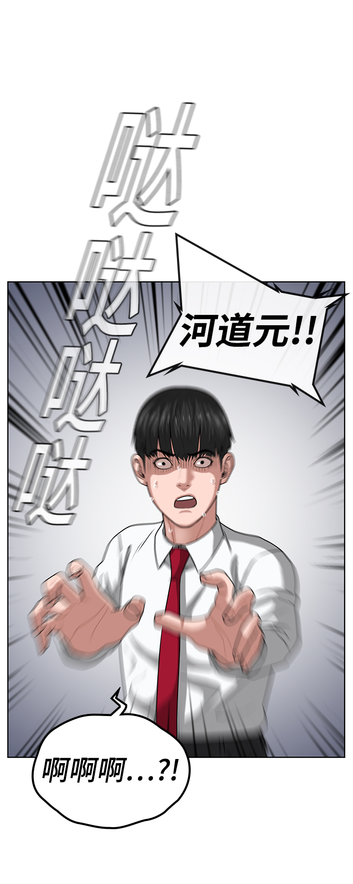 第10话45