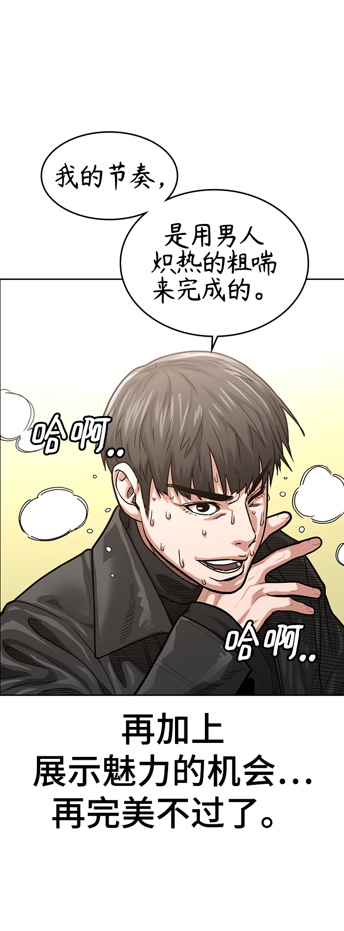 第6话38