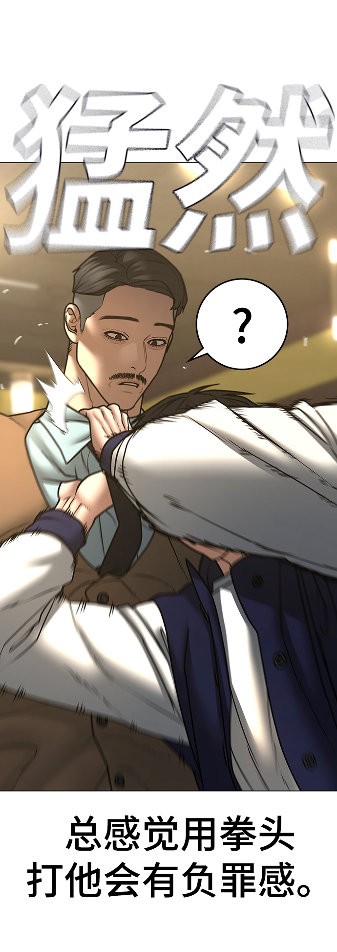 第58话57