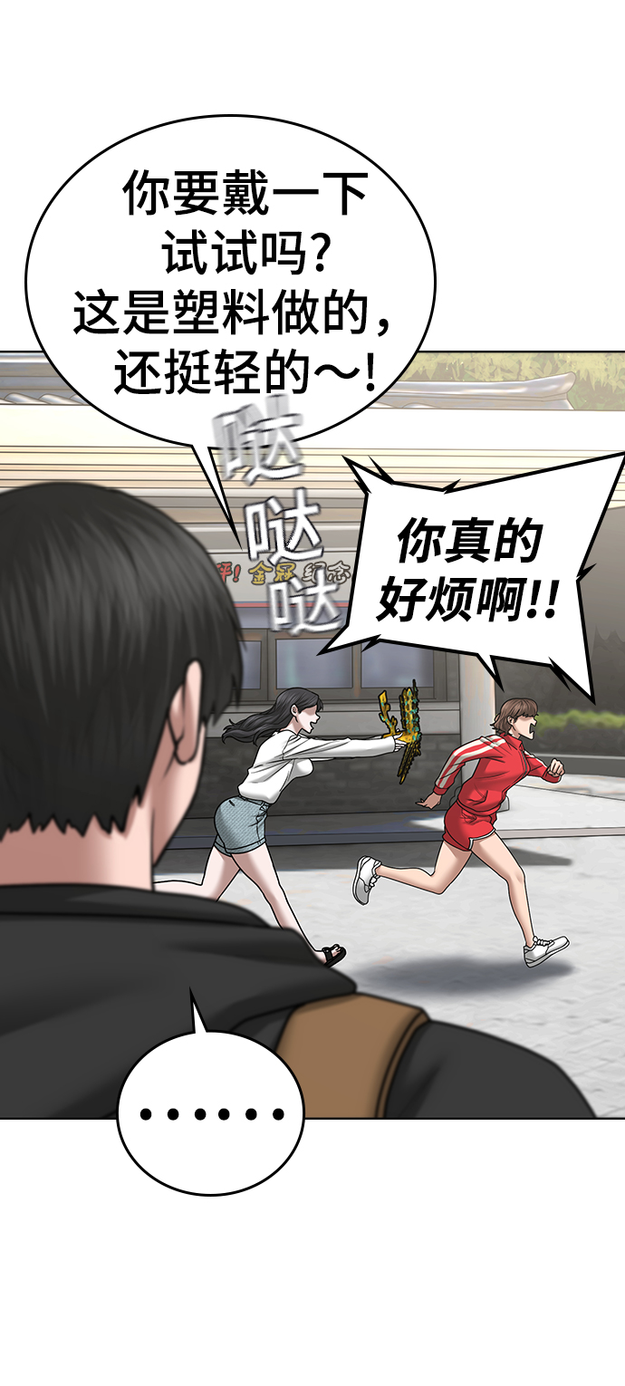 第37话46