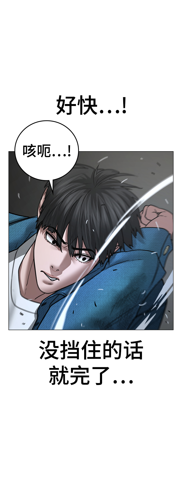 第47话103