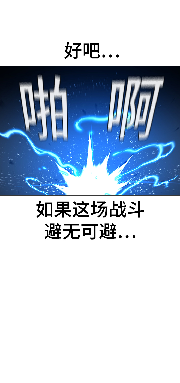 第12话51