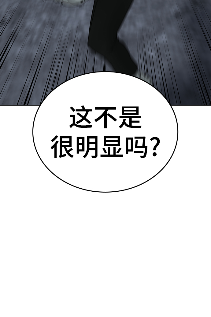 第34话58