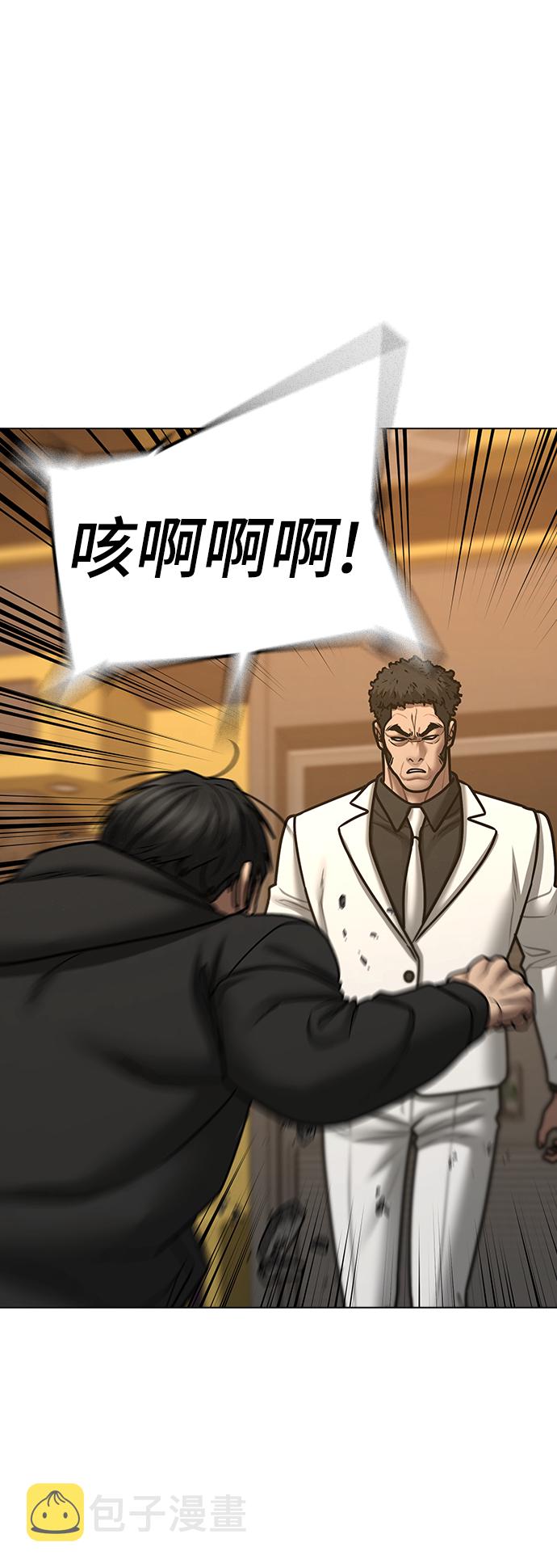 第57话94