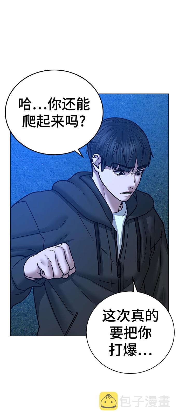 第39话92