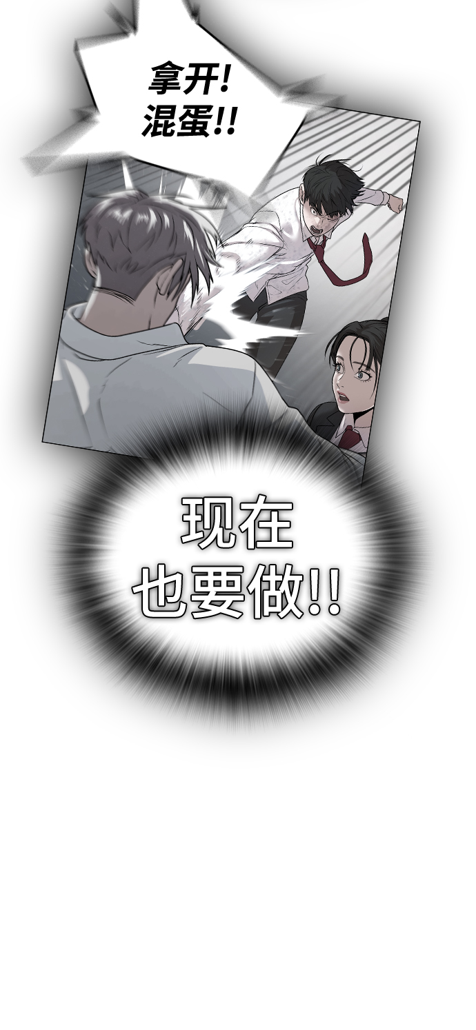 第44话83