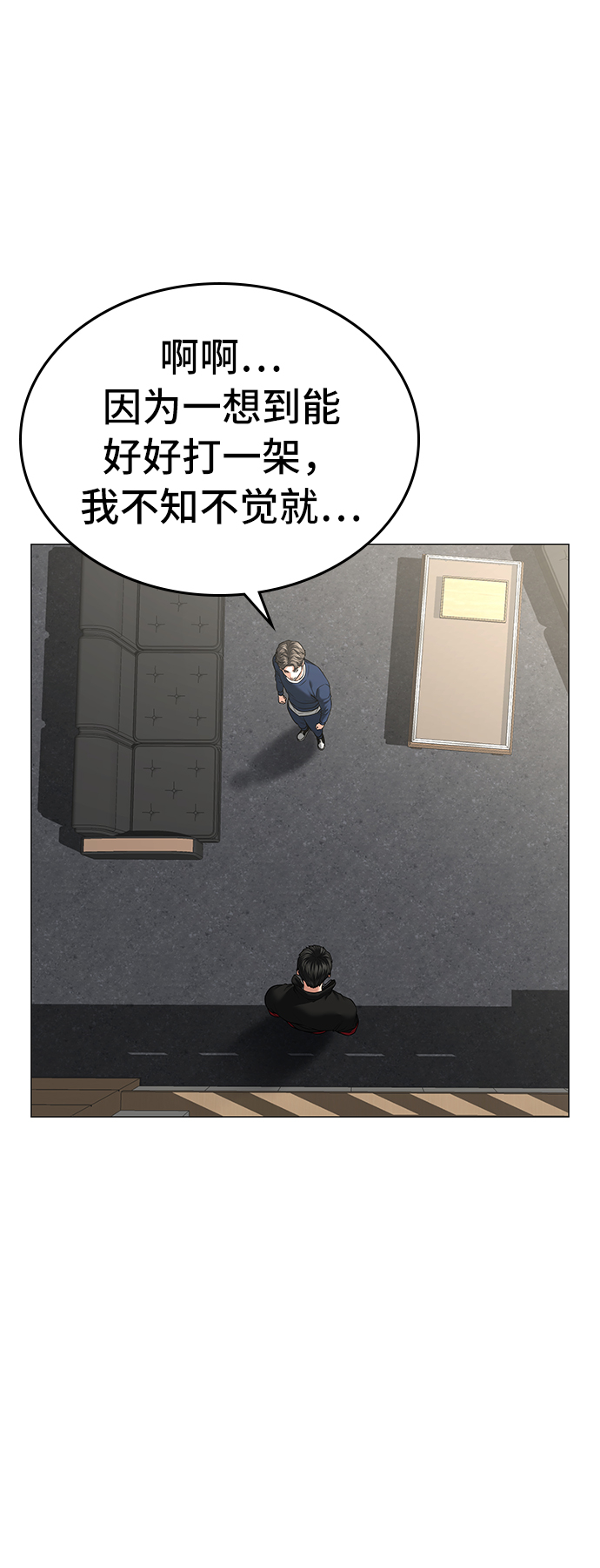 第29话26