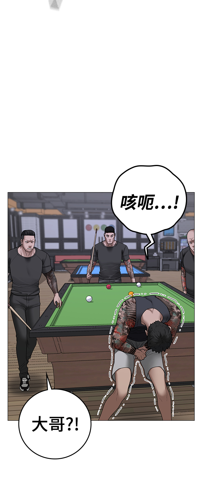 第52话105