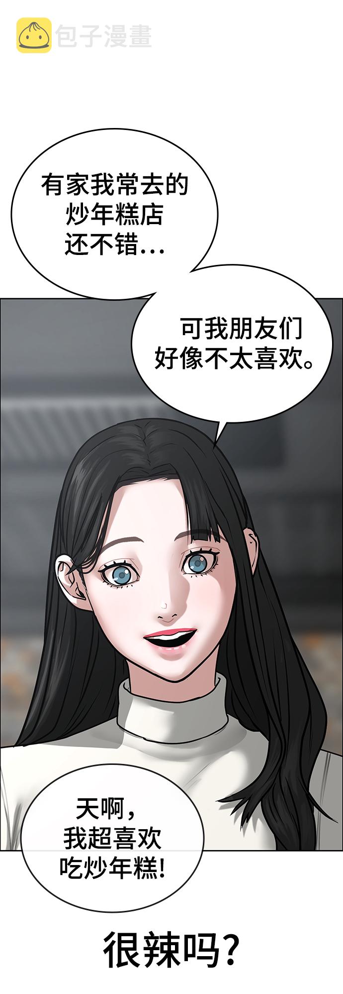 第17话36