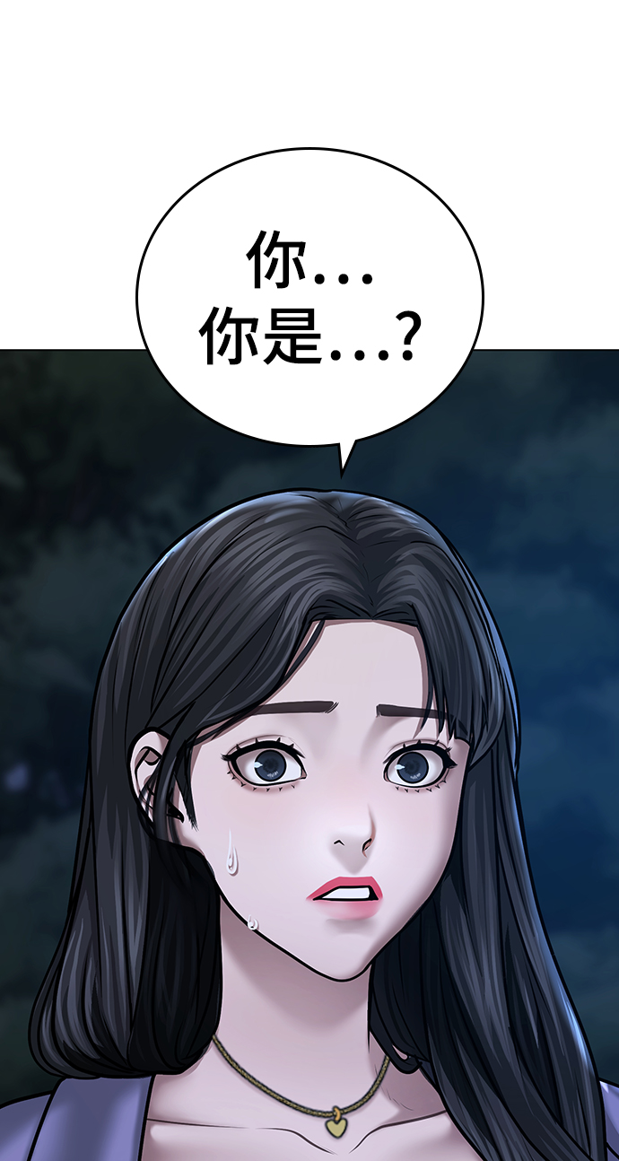 第43话13