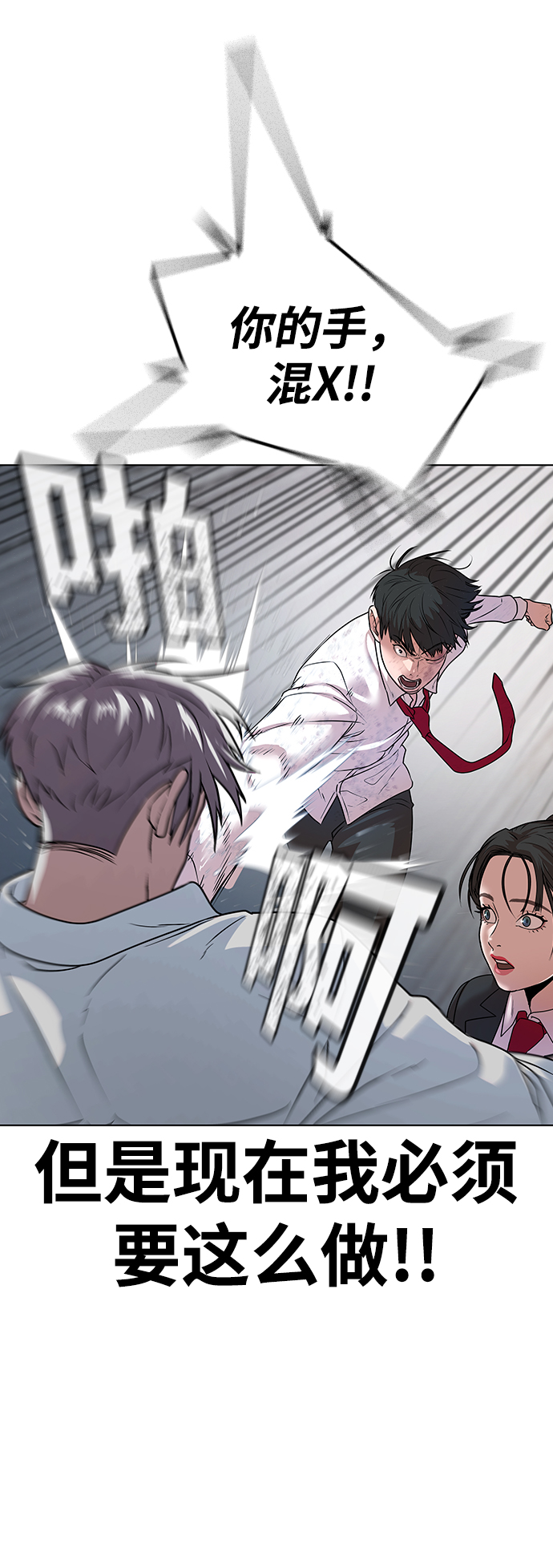 第1话174