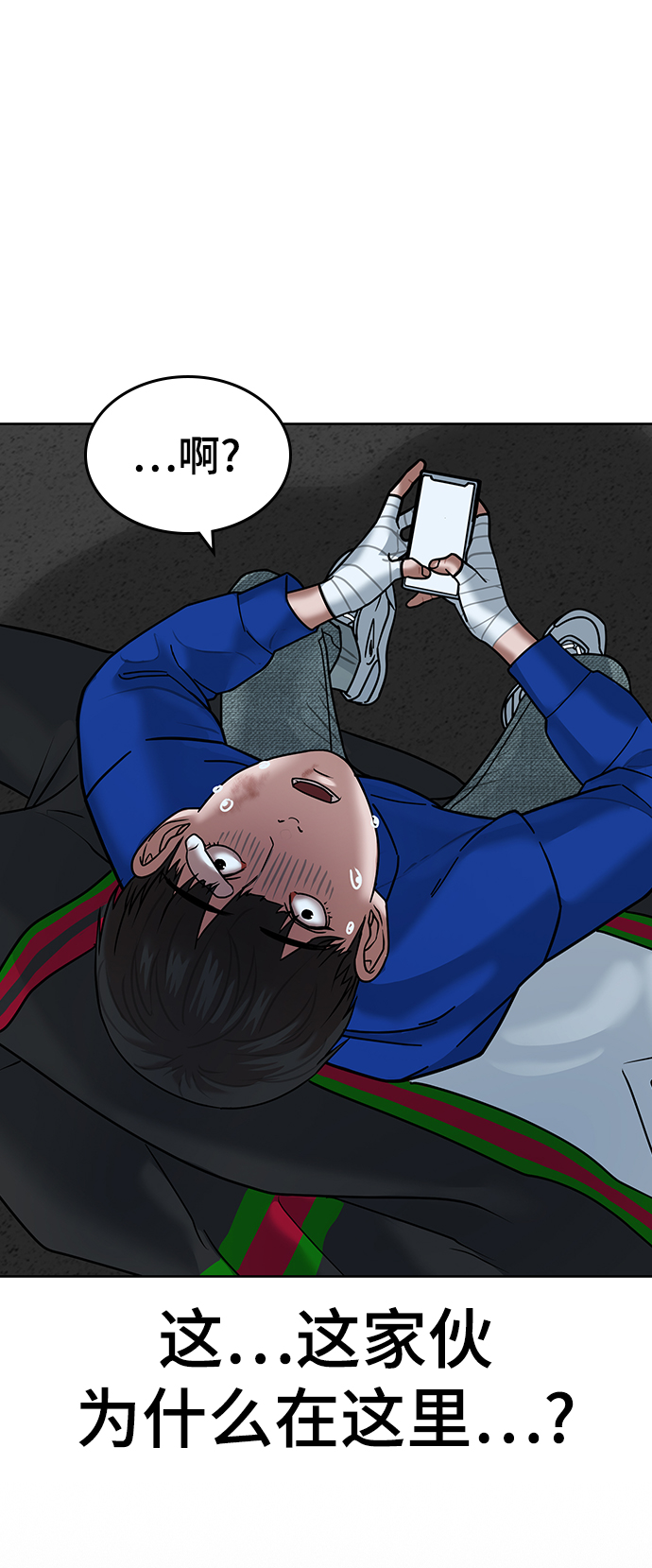 第3话91
