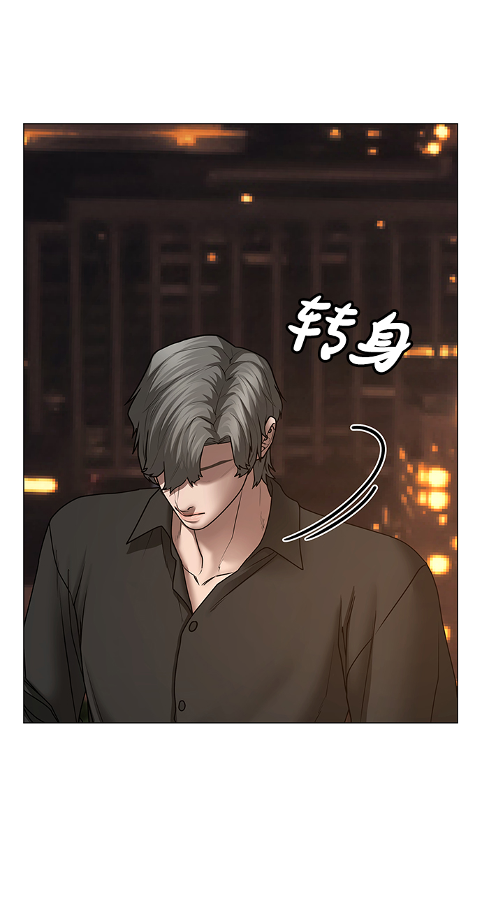 第49话97