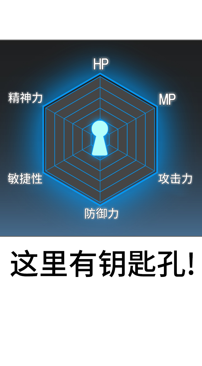 第4话69