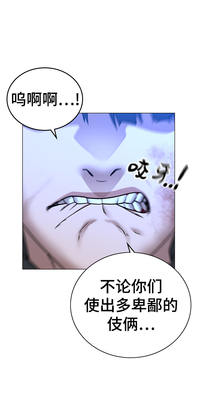 第39话78