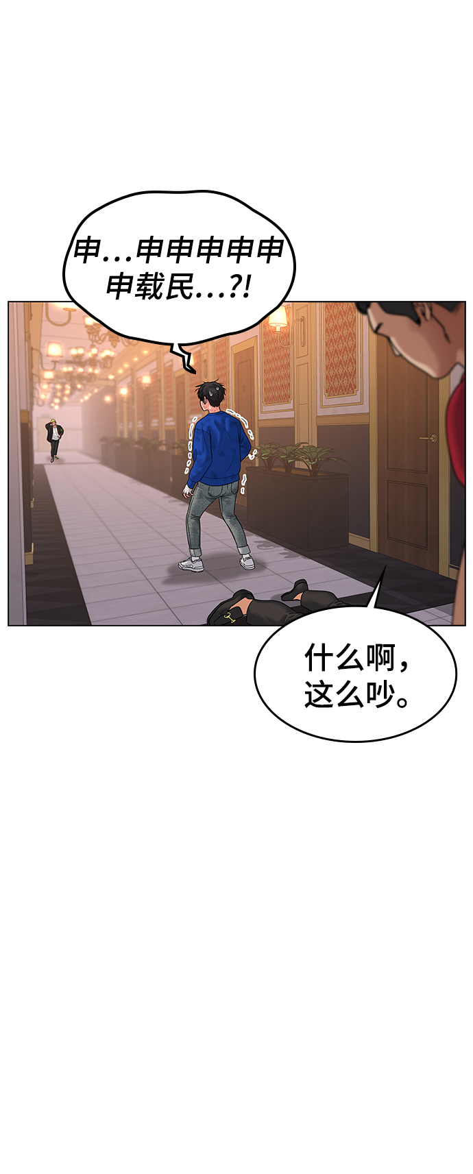 第4话99