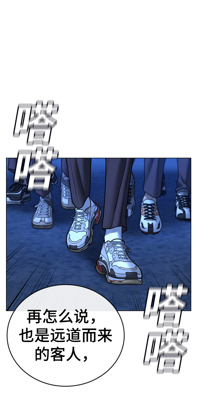 第40话147