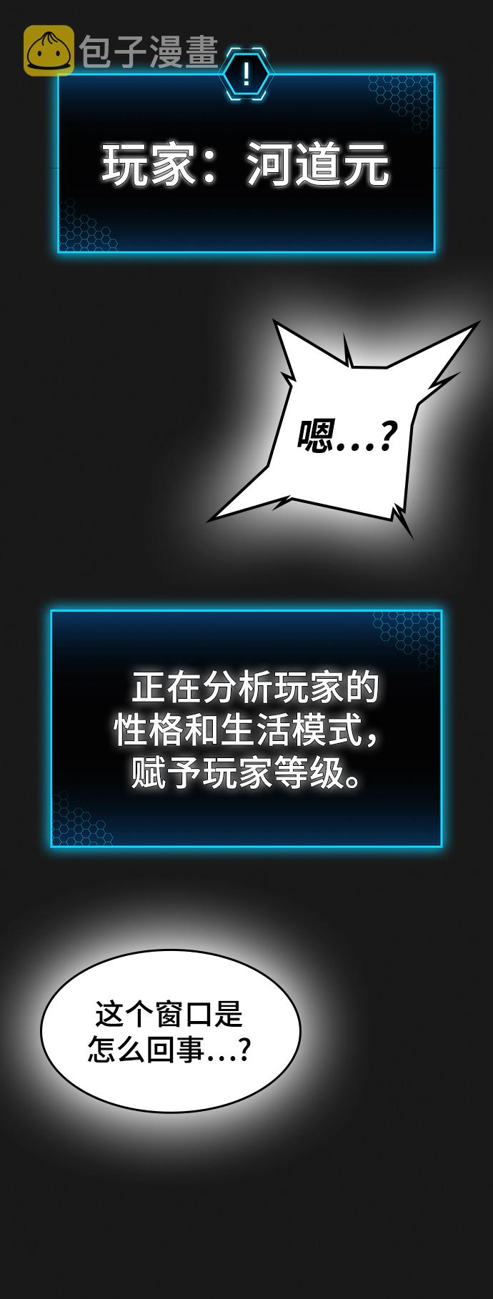 第1话119