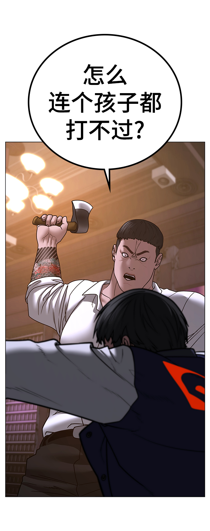 第56话28