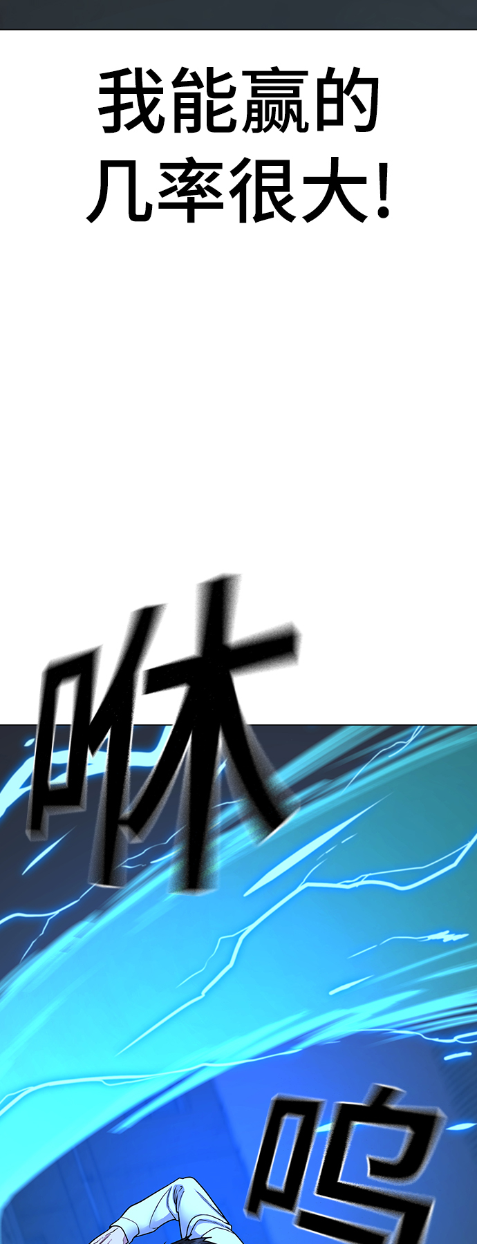 第26话5