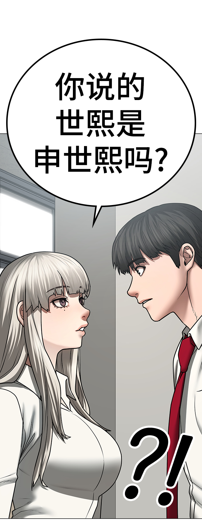 第52话11