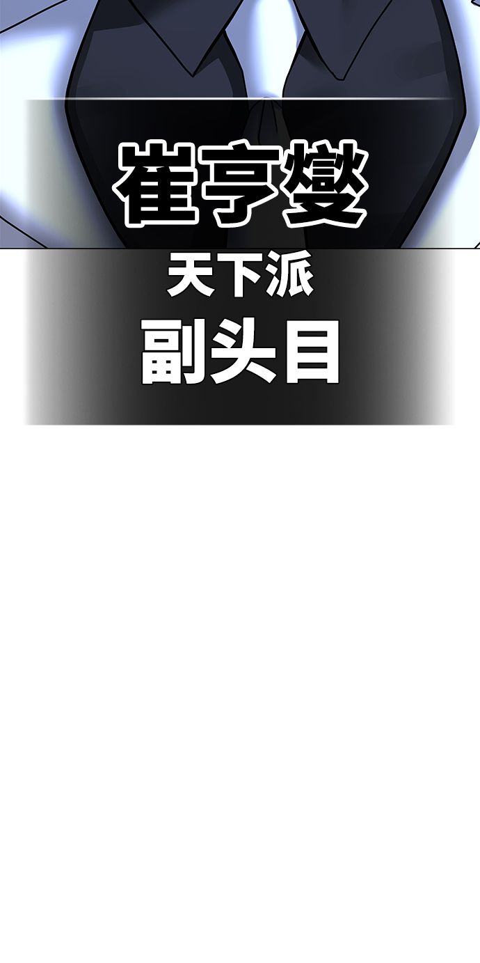 第56话115