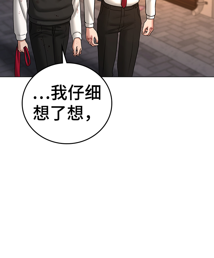 第35话133