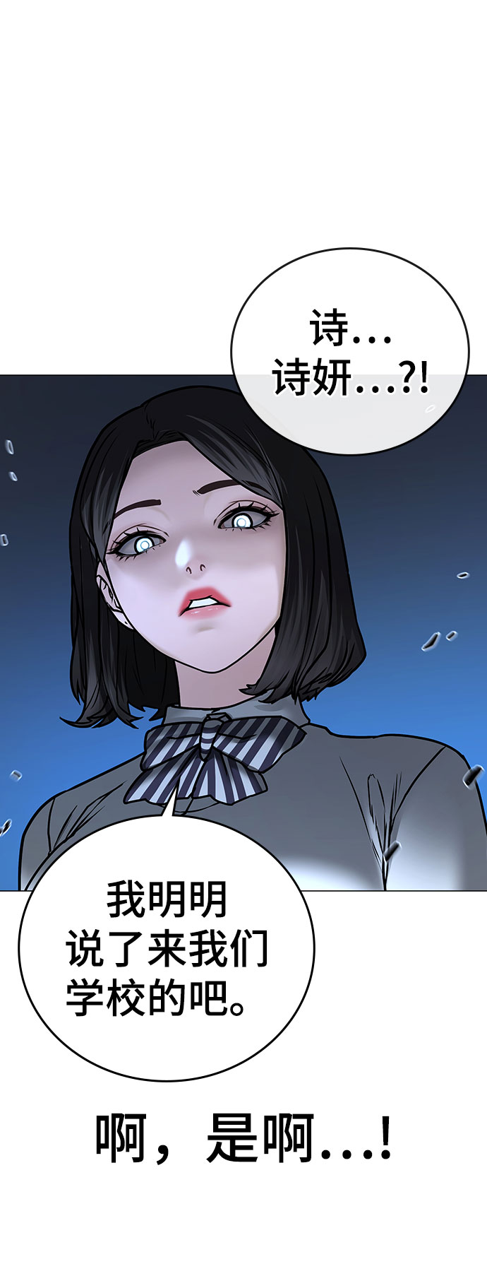 第54话22