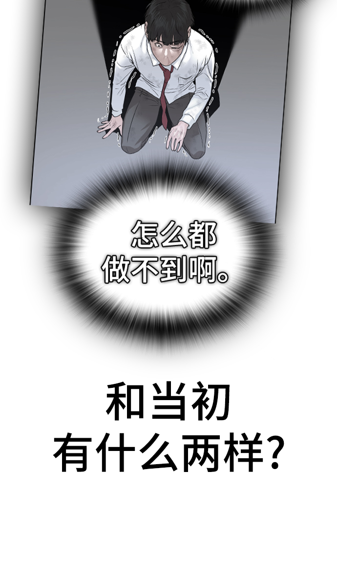 第44话76
