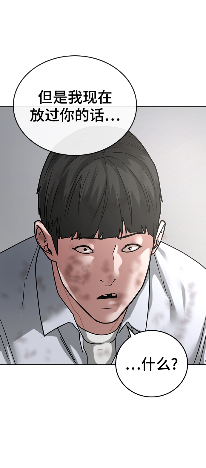 第16话79