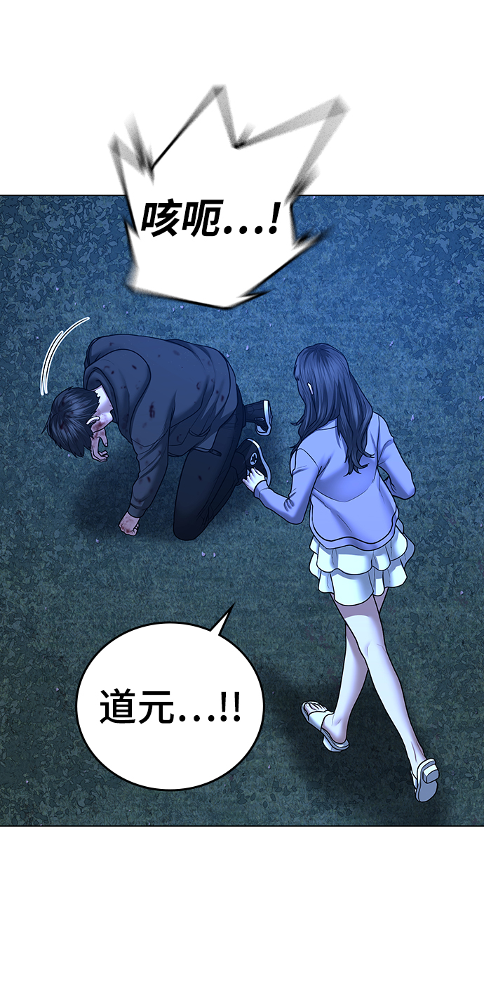 第44话127