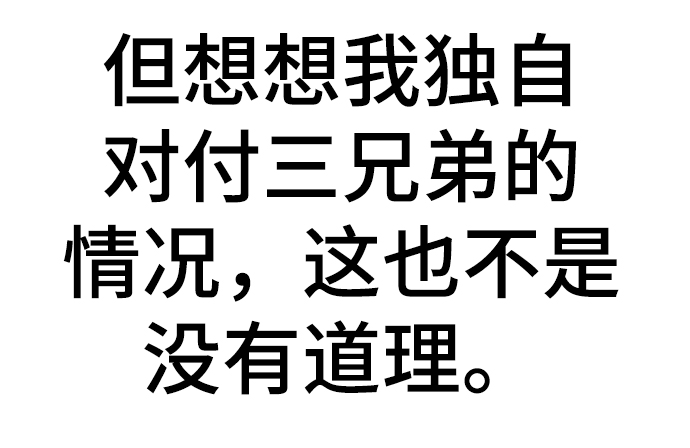 第41话30