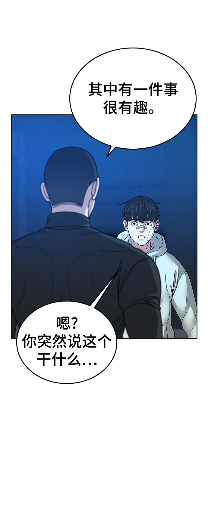 第22话21