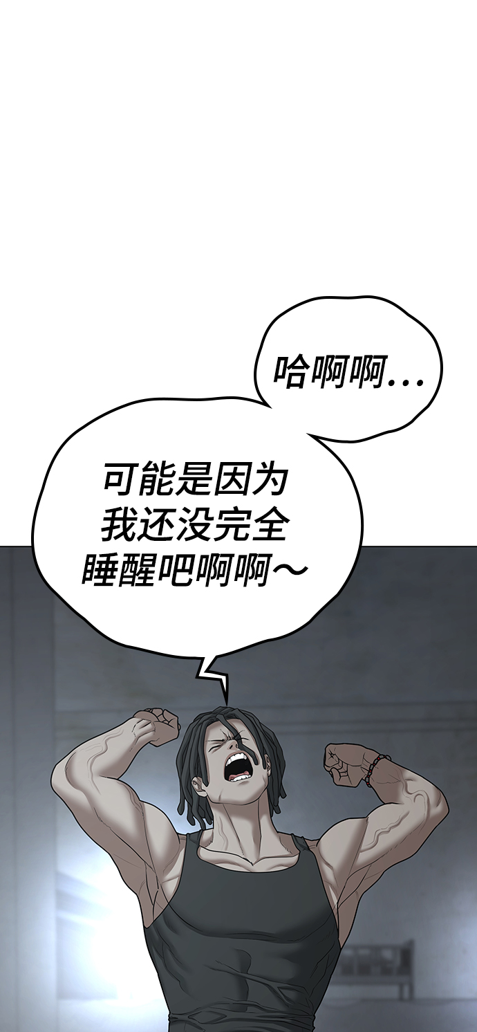 第33话109