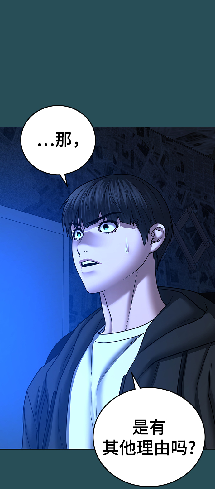 第44话29
