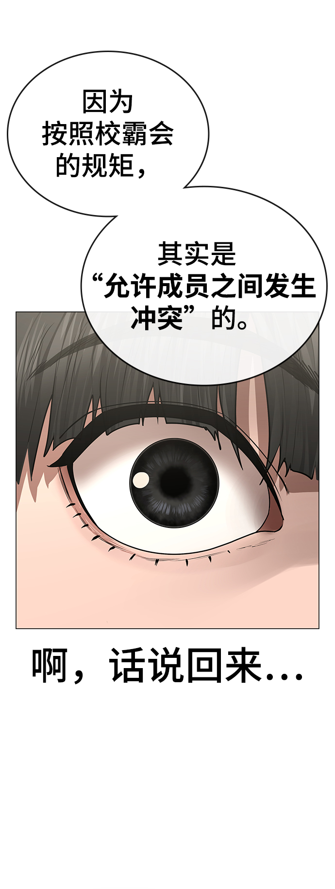 第46话66